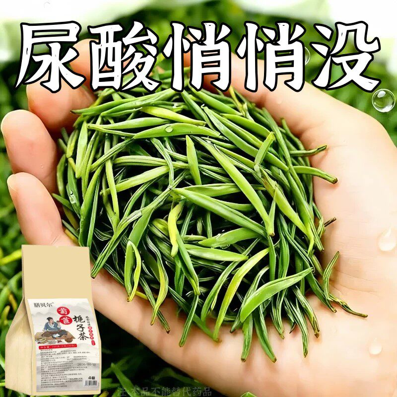 痛风尿酸高】尿酸高尿酸痛风石结晶脚趾肿痛菊苣栀子中草药茶
