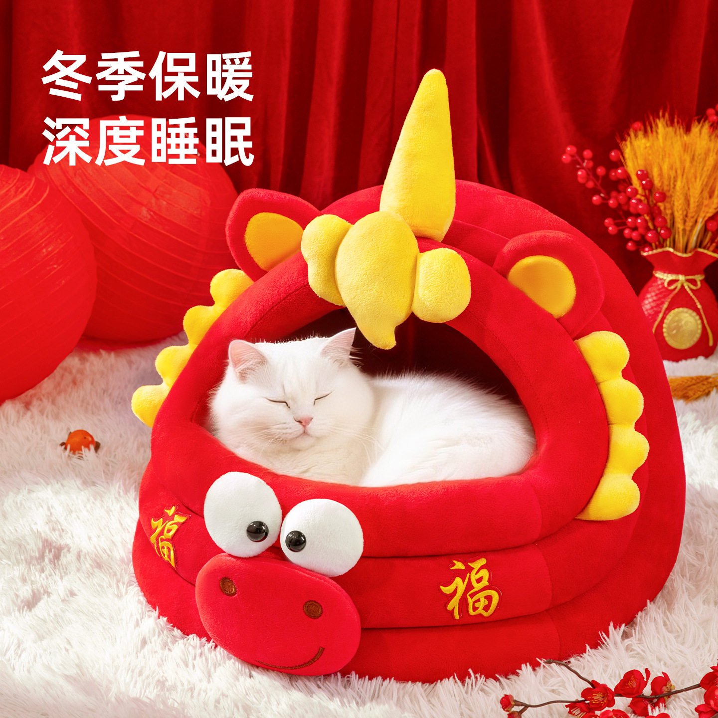 马年新年猫窝冬加厚半封闭猫安全感窝冬季保暖猫房子猫床,宠物/宠物食品及用品,猫笼子/猫别墅,淘宝优惠券,粉丝福利购,淘宝优惠卷