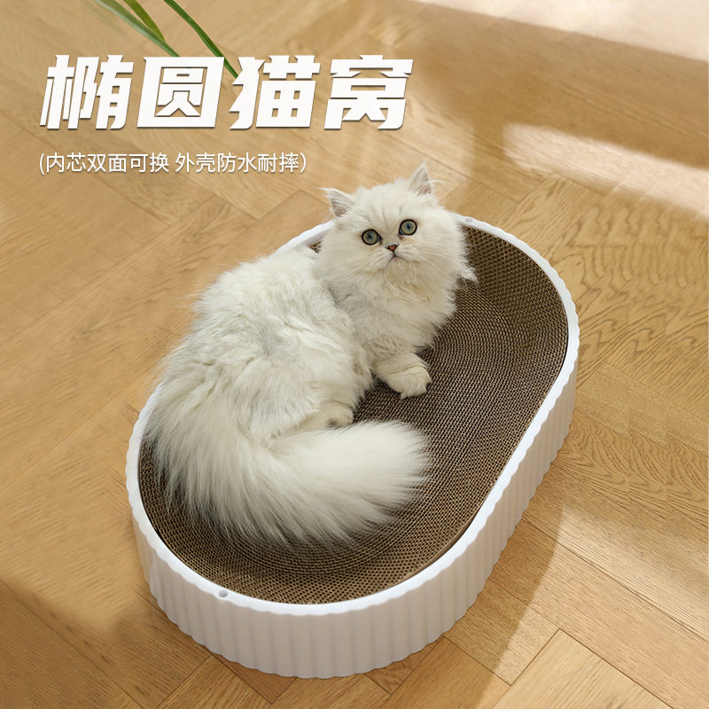 新款猫床猫抓板一体 耐抓优质瓦楞纸不掉屑宠物用品,宠物/宠物食品及用品,猫笼子/猫别墅,淘宝优惠券,粉丝福利购,淘宝优惠卷