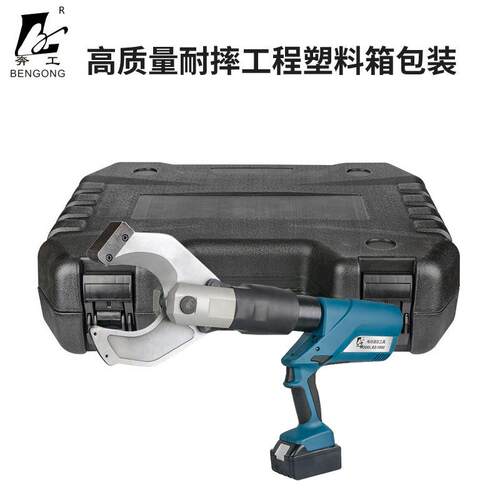 电缆剪刀充电式线缆剪EZ-65C/85C/105C电动液压剪电线电缆