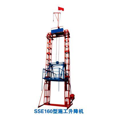 建筑施工升降机双吊篮物料提升机龙门架工地装修上材料电梯工地临