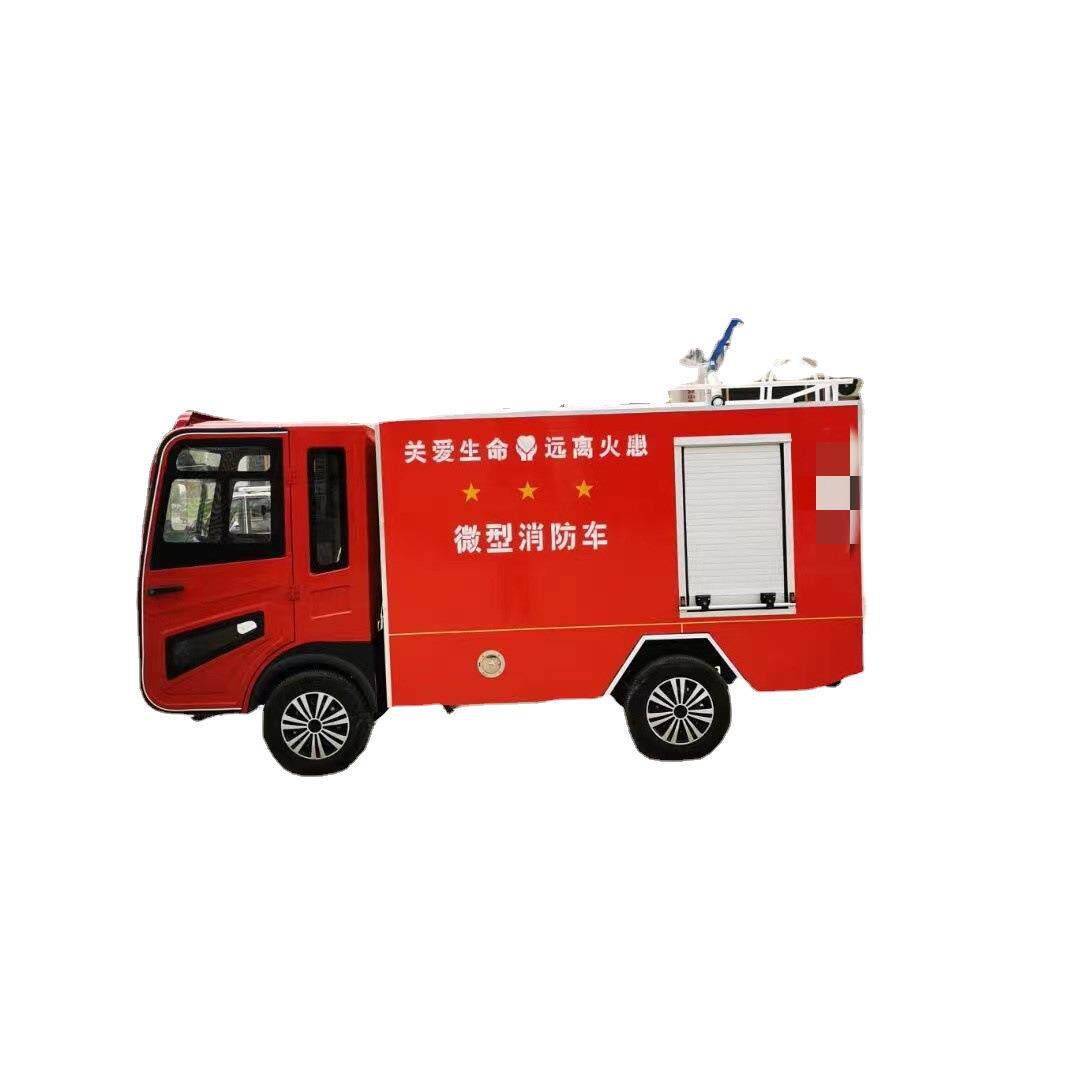 公园电动微型消防车小中轻微型消防站旅游娱乐场所观光景区专用