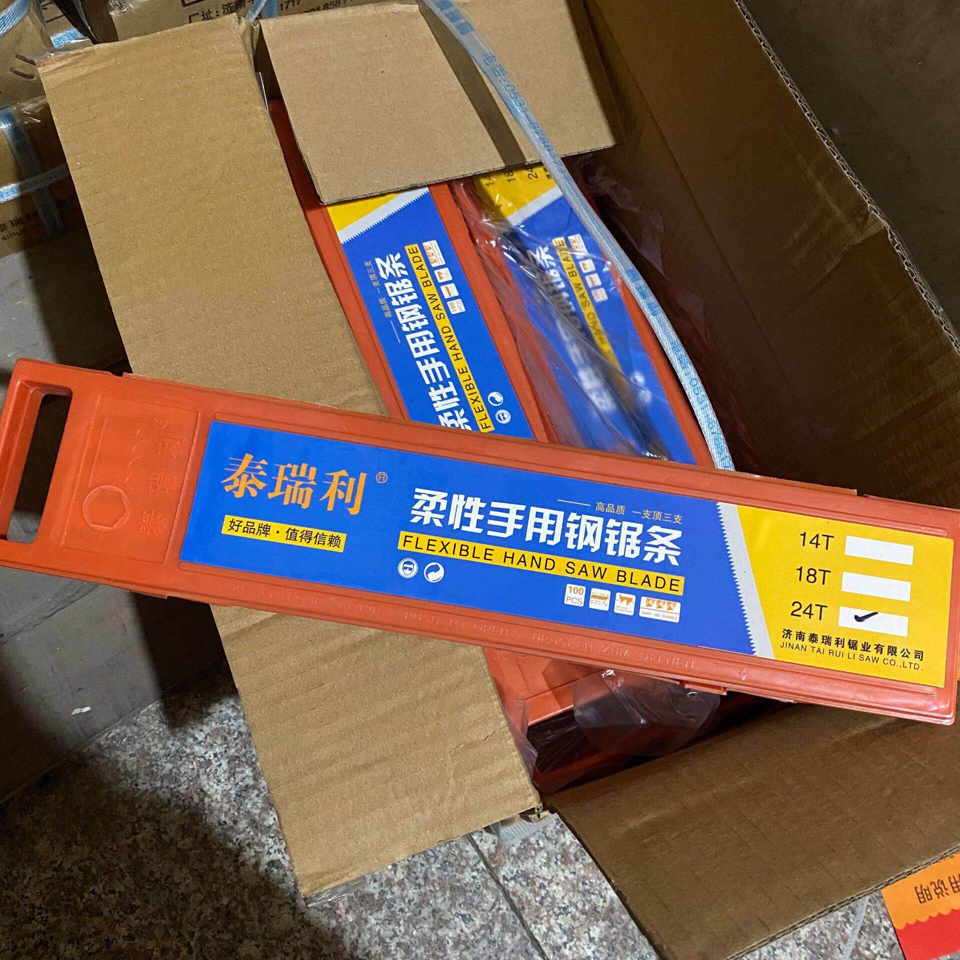 泰瑞利手用柔性钢锯条碳钢锯条24T齿18T14T细齿中齿粗齿