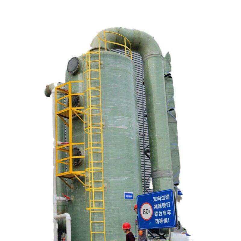 热电厂玻璃钢脱硫塔燃煤锅炉脱硝除尘器喷淋塔工业废气净化旋流塔