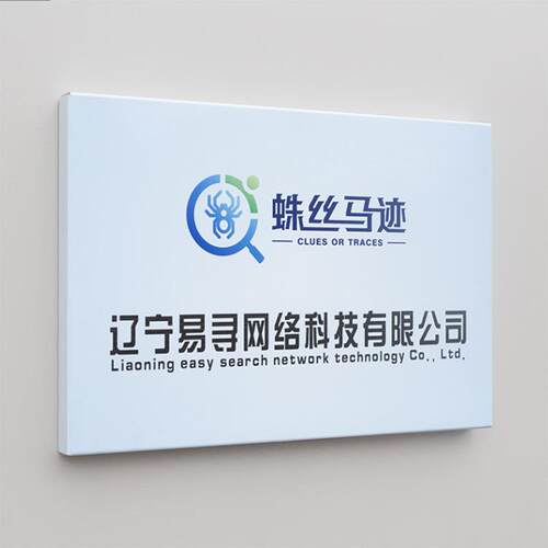 公司门牌招牌亚克力广告展示牌门头logo定做牌匾店铺标牌铭牌制作