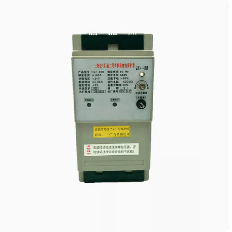 HZF-600ES电焊机漏电保护器HZF-600A二次降压HZF-600B