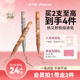 桃又野眼线液笔极细防水防汗持久不晕染胶笔极细自然顺滑初学者女