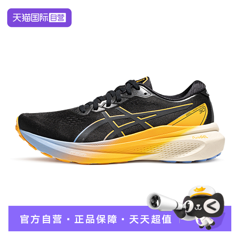 【自营】ASICS亚瑟士跑鞋男GEL-KAYANO 30稳定运动鞋1011B926-001