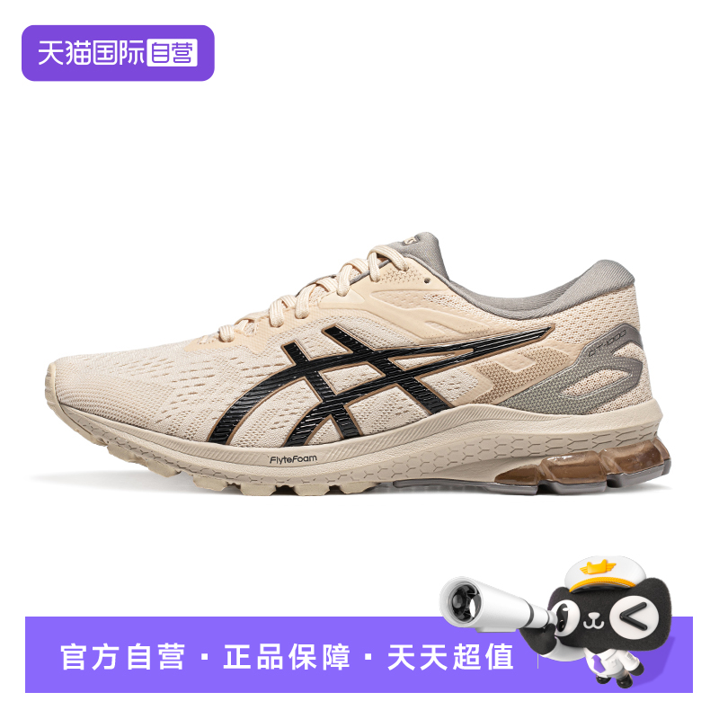 【自营】ASICS亚瑟士男子跑鞋GT-1000 10稳定运动鞋1011B836-250