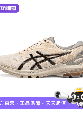 【自营】ASICS亚瑟士男子跑鞋GT-1000 10稳定运动鞋1011B836-250
