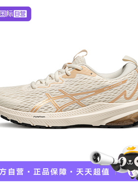 【自营】ASICS亚瑟士女跑步鞋GEL-ANCHOR运动鞋1012B804-001减震