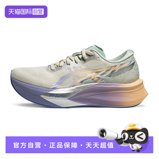 MAGIC ASICS亚瑟士女跑鞋 SPEED 1012B949 CP竞速运动鞋 自营