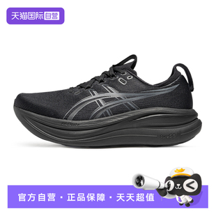 GEL NIMBUS 1012B917 自营 001 运动鞋 ASICS亚瑟士女跑鞋