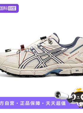 【自营】ASICS亚瑟士中性鞋GEL-KAHANA 8 FL运动休闲鞋1203B031