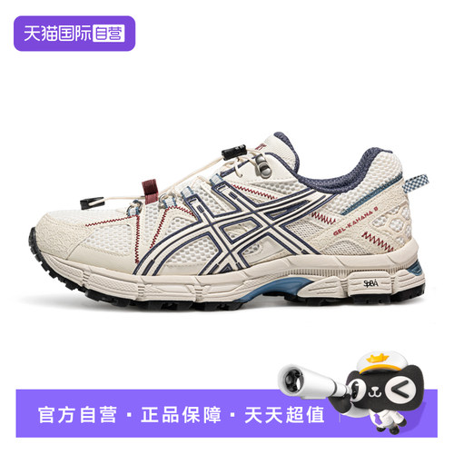 【自营】ASICS亚瑟士中性鞋GEL-KAHANA 8 FL运动休闲鞋1203B031