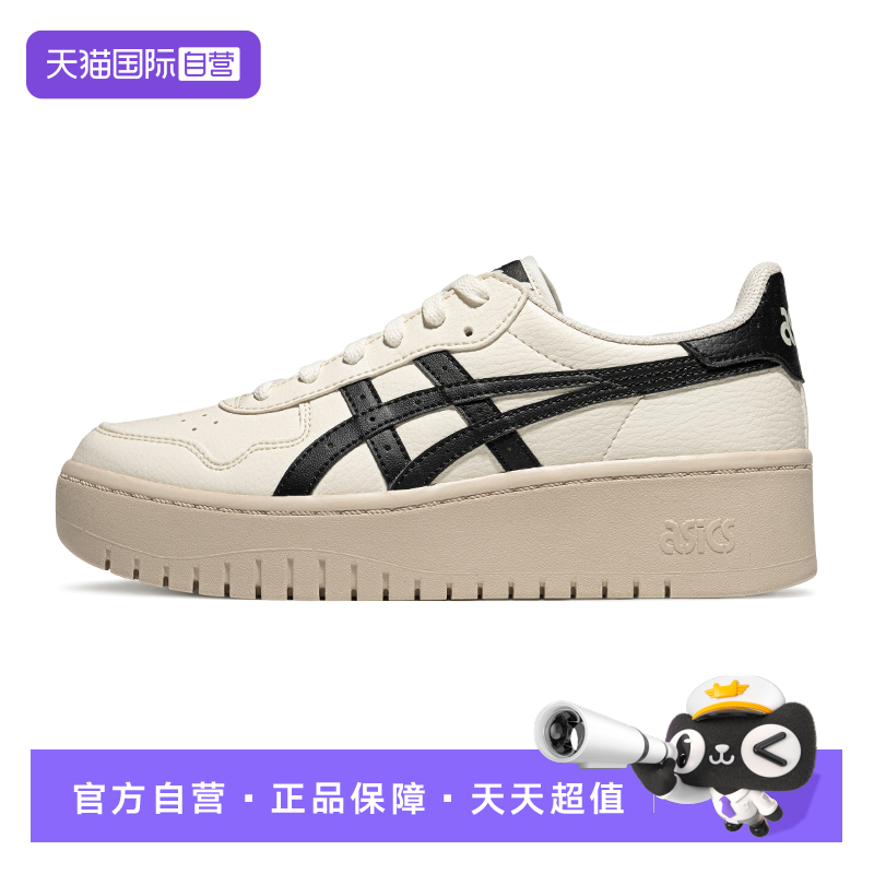 【自营】ASICS亚瑟士男女休闲鞋JAPAN S PF运动鞋1202A532-250