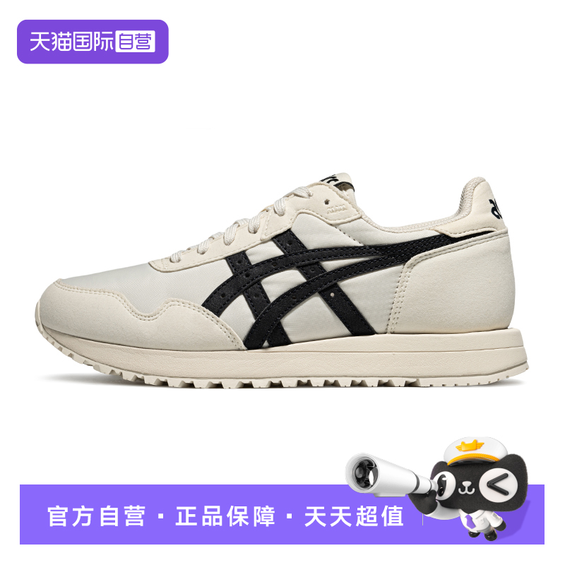 【自营】ASICS亚瑟士男女休闲鞋TIGER RUNNER II运动鞋1203A956