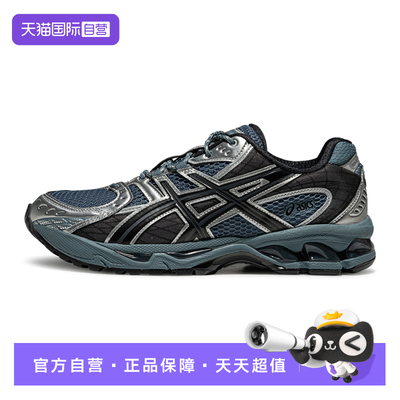 【自营】ASICS亚瑟士中性鞋GEL-NIMBUS 10.1运动休闲鞋1203A543