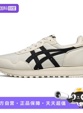 【自营】ASICS亚瑟士休闲鞋男女TIGER RUNNER II运动鞋1203A956
