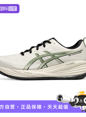 【自营】ASICS亚瑟士男跑鞋GEL-CUMULUS27运动鞋男鞋1011C092-100