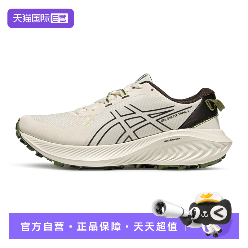 【自营】ASICS亚瑟士女跑鞋GEL-EXCITE TRAIL2越野鞋1012B956-200