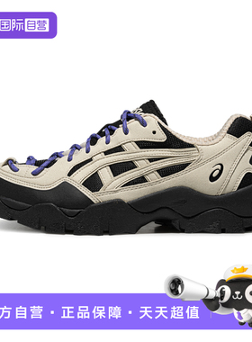 【自营】ASICS亚瑟士男女休闲鞋GEL-PICKAX厚底运动鞋1203B026