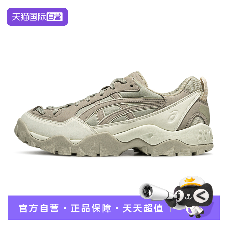 【自营】ASICS亚瑟士男女休闲鞋GEL-PICKAX运动鞋1203A867-300