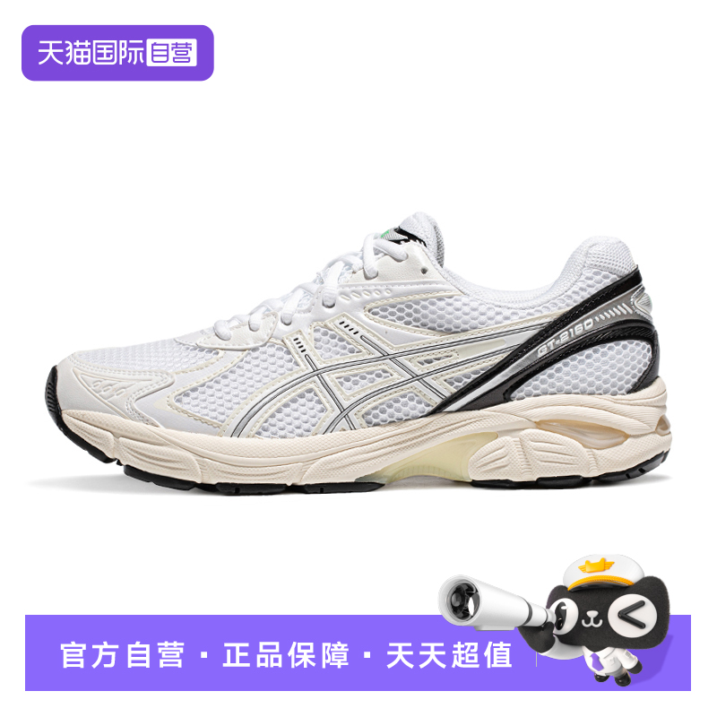 【自营】ASICS亚瑟士男女休闲鞋GT-2160运动鞋1203A275-104跑鞋