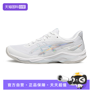 【自营】ASICS亚瑟士男女排球鞋NETBURNER BALLISTIC FF 4运动鞋