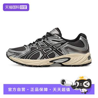 【自营】ASICS亚瑟士男女休闲鞋GEL-KAHANA TR NEXUS复古运动鞋