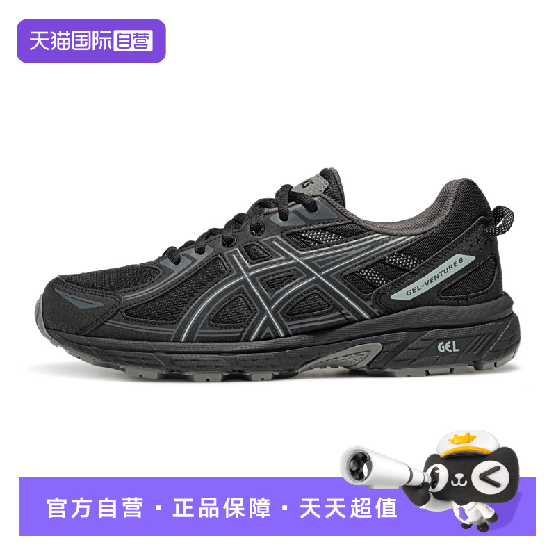 【自营】ASICS亚瑟士中性鞋GEL-VENTURE 6运动复古休闲鞋1203B030