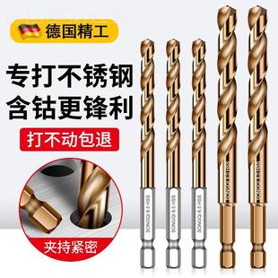 不锈钢含钴麻花钻超硬加长金属开孔器专用高硬度打孔钢铁电锤钻头