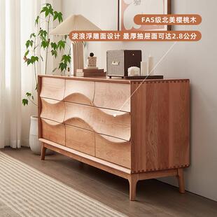 置物柜设计师立柜 北欧实木九斗柜樱桃木卧室储物柜客厅收纳柜日式