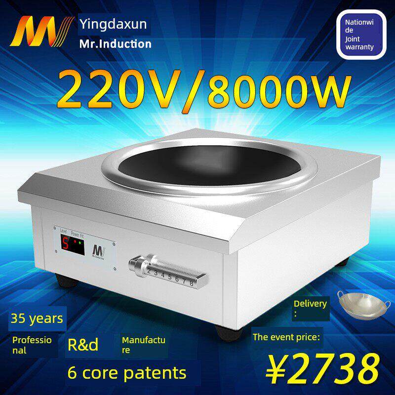 电炉电磁炉商用台式电磁炉电陶瓷炉商用炉电磁商用炉功率电磁大