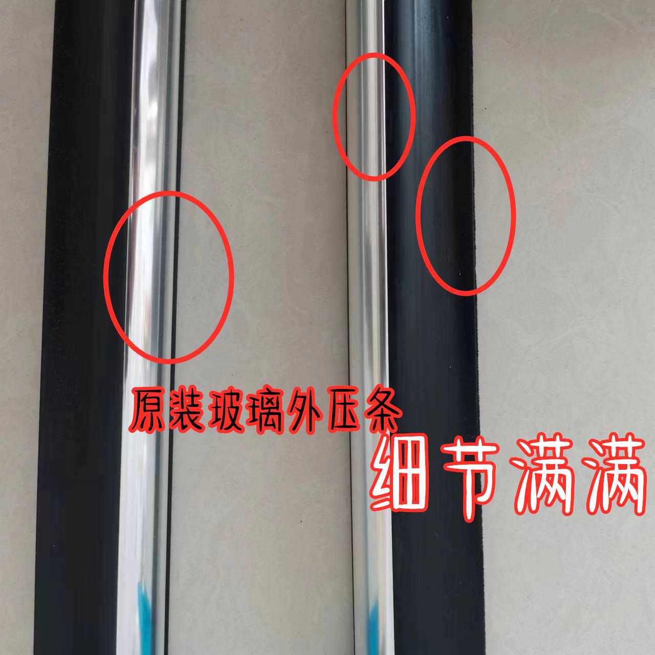 适配哈弗H2H6运动版酷派三代H7H8H9F7M6玻璃外压条车窗密封条亮条