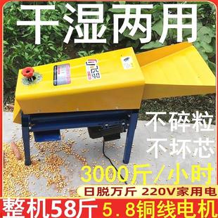 农用玉米脱粒机家用中小型电动剥粒脱玉米 德国进口新款 机器打玉