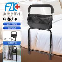 富士康家用老人床邊扶手起床助力器起身助力輔助器借力支撐架護欄
