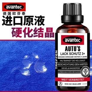 纳米漆面镀膜剂车蜡渡晶蜡去污清洗封釉液施工正品 AG汽车镀晶套装