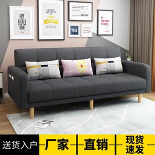 出租房多功能折叠沙发床小户型公寓客厅家用午休简易沙发卧室免洗