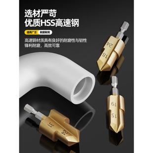 德国ppr提口钻头六角扩口器水管修复4分 32mm热熔器配件 6分20