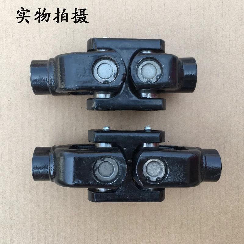 摩托三轮车原厂双万向节变速箱双十字节链接总成传动轴双向