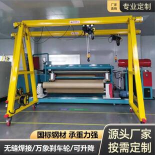 移动吊架龙门架起重升降式工地吊机小型航吊龙门吊1/2/3葫芦吊车