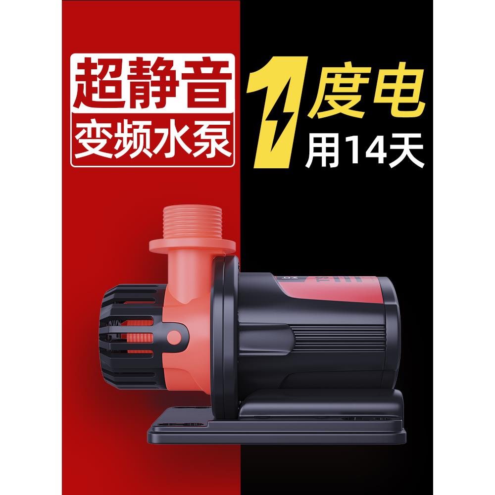 博特鱼缸循环泵超静音变频水泵循环过滤系统器潜水泵小型抽水泵