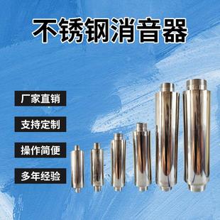 气泵鼓风机不锈钢外置降噪消声器消音器XY满焊 高压风机HG漩旋涡式