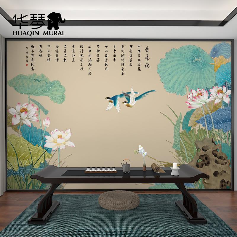 新中式电视背景墙壁纸 荷花壁画 爱莲说墙纸客厅卧室茶室墙布定制