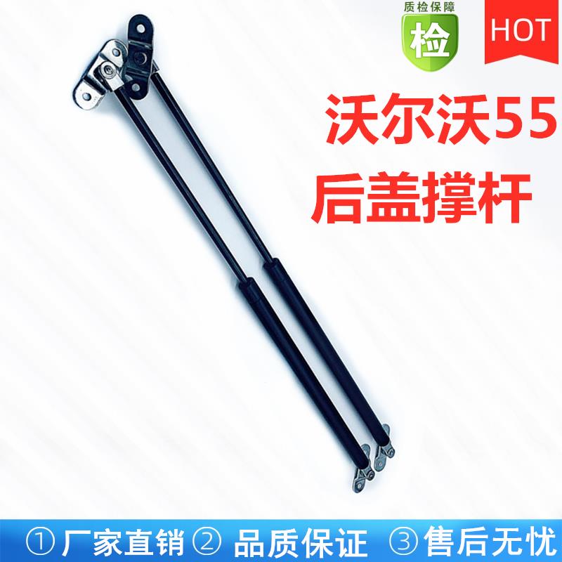 挖掘机配件沃尔沃VOLVOEC55 60 55D 盖发动机盖气弹簧 液压支撑杆