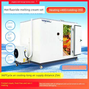 冷库全套设备制冷机组安装水果蔬菜保鲜库冷冻库大小型冰库定制