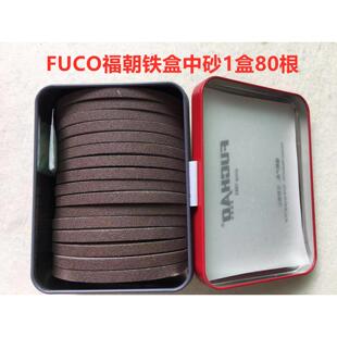 福朝砂带德国进口材质裁剪机砂带 自动磨刀裁布机砂带 电剪刀纱带