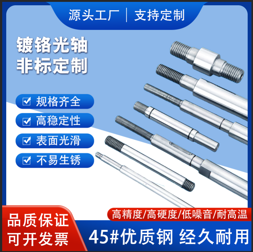 怡和达 米SI米导向轴SCK SCJ SCL 01/02/06/07/21/22/23/31/32/36