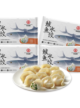 双合园水饺海鲜水饺鲅鱼水饺鲜冻青岛纯手工包制饺子300g/袋